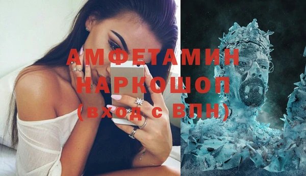 стафф Верхний Тагил